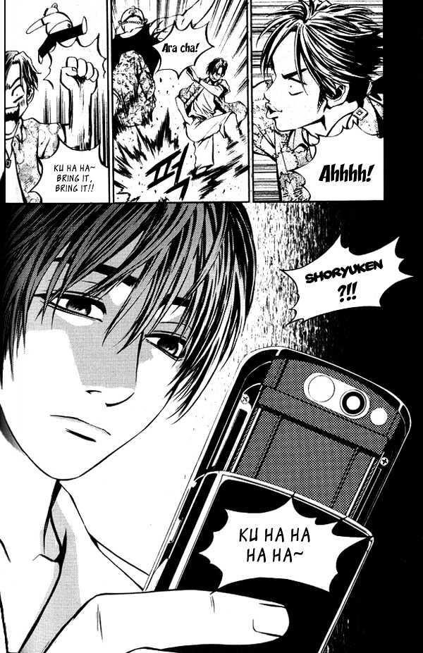 The Breaker Chapter 3 - Page 23