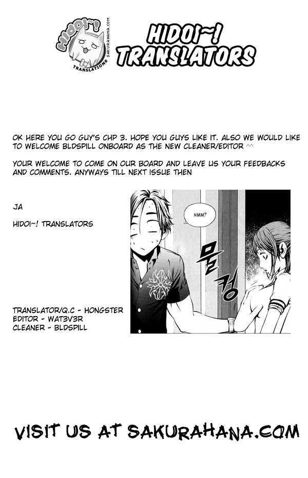 The Breaker Chapter 3 - Page 25