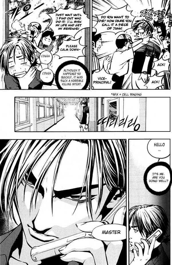 The Breaker Chapter 3 - Page 4