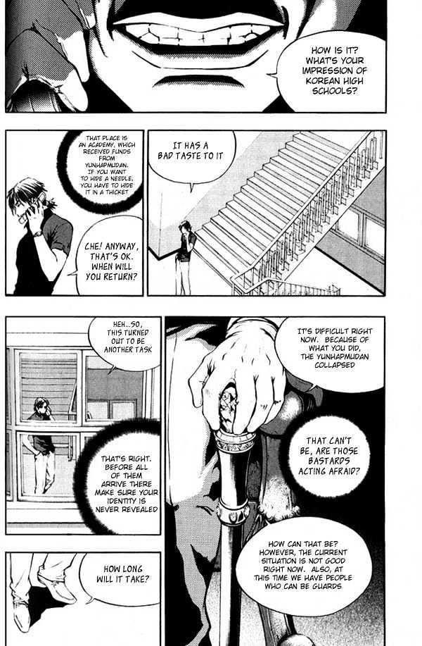 The Breaker Chapter 3 - Page 5