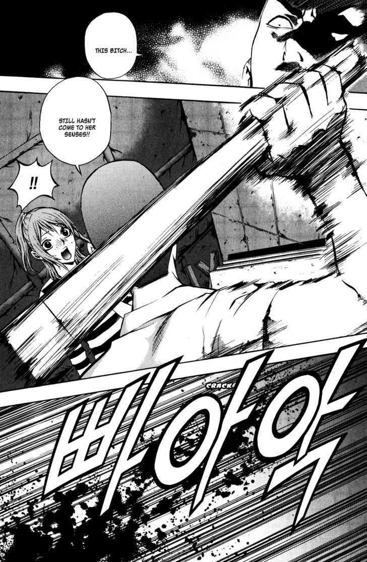 The Breaker Chapter 30 - Page 10