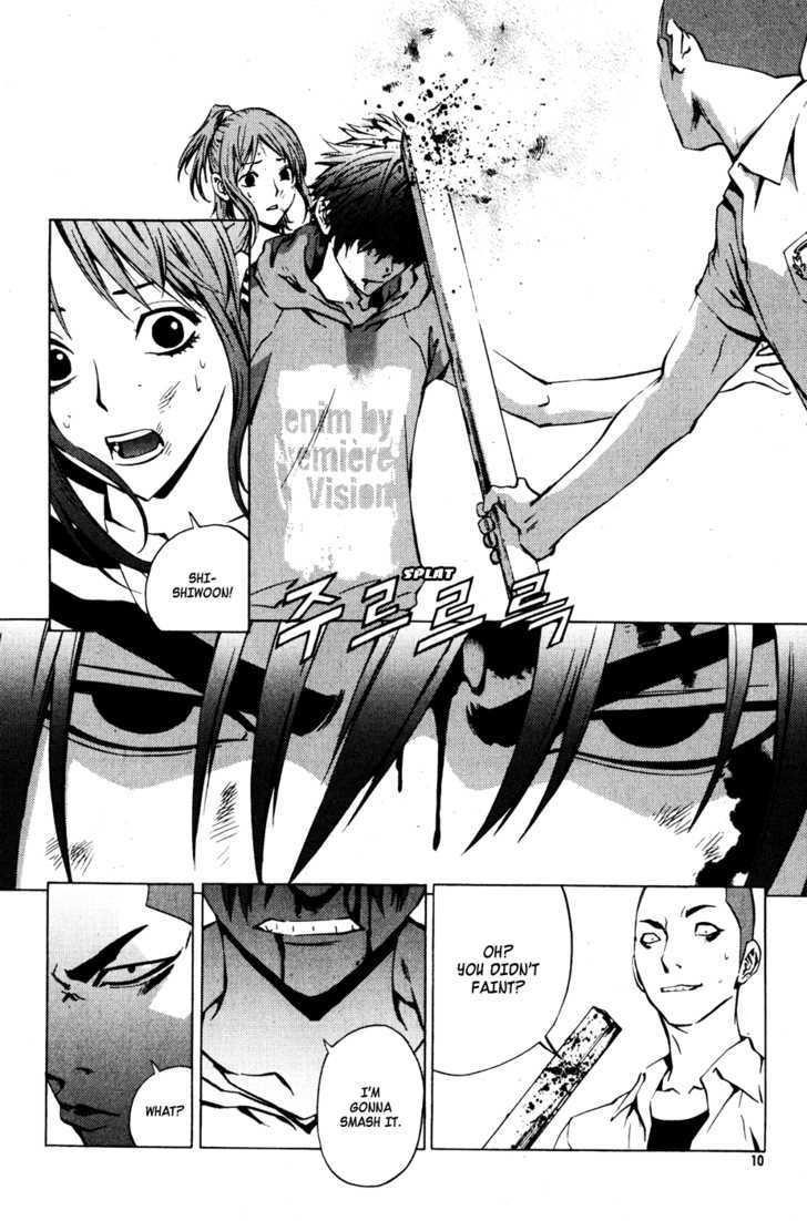 The Breaker Chapter 30 - Page 11