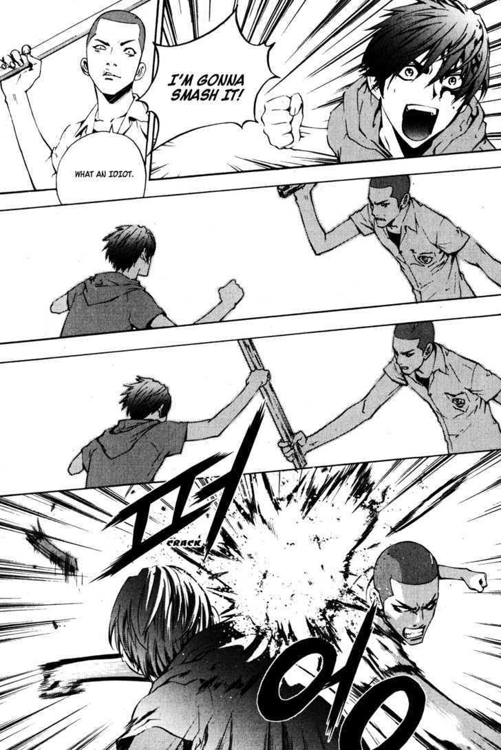 The Breaker Chapter 30 - Page 12