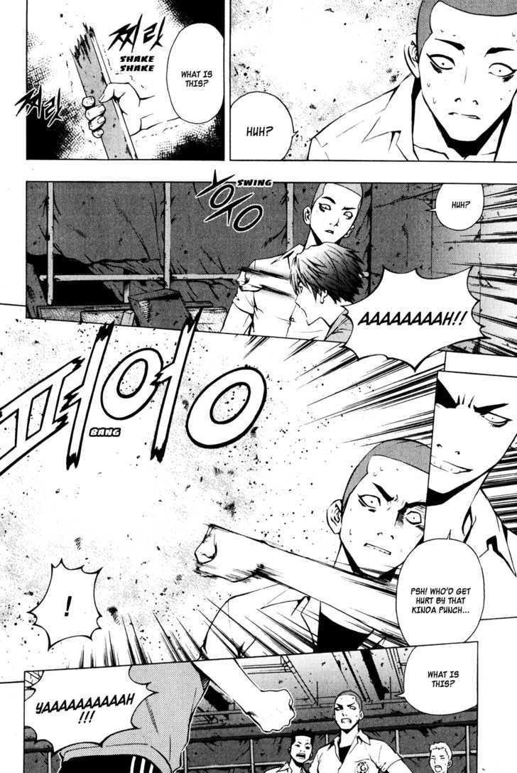 The Breaker Chapter 30 - Page 13