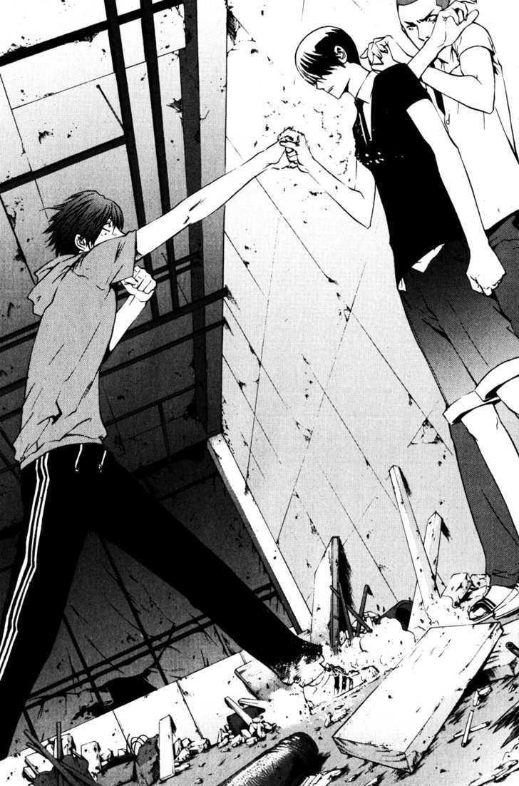 The Breaker Chapter 30 - Page 15