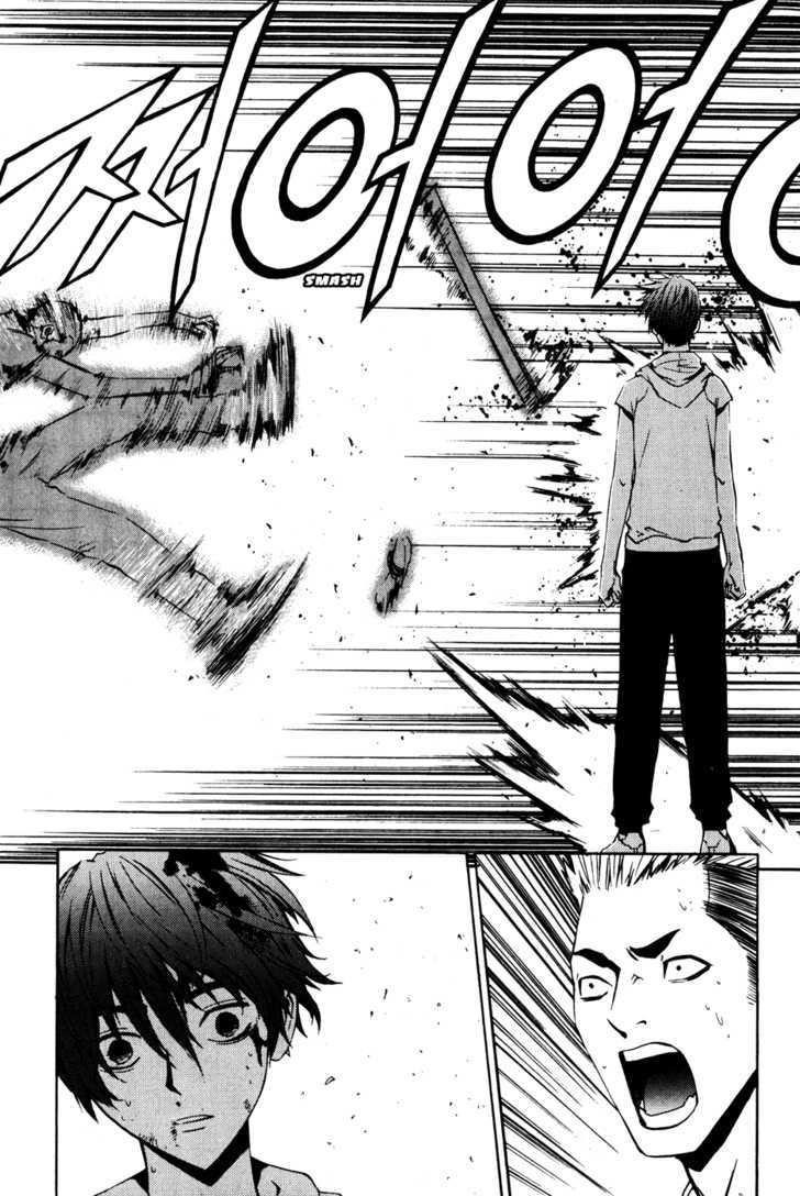 The Breaker Chapter 30 - Page 18