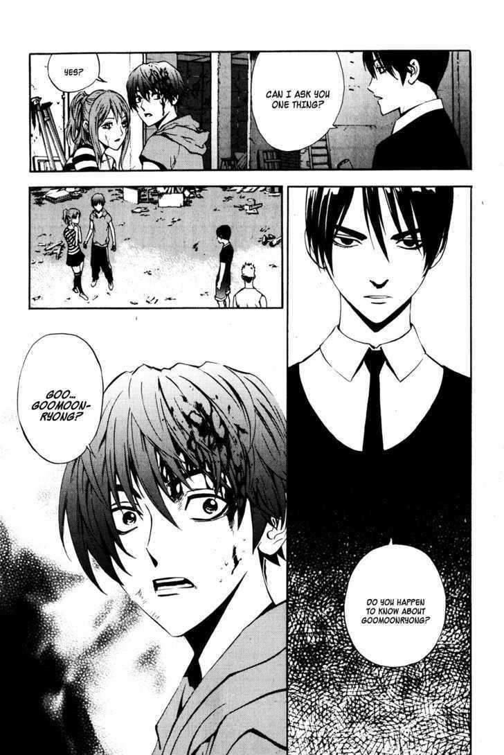 The Breaker Chapter 30 - Page 23