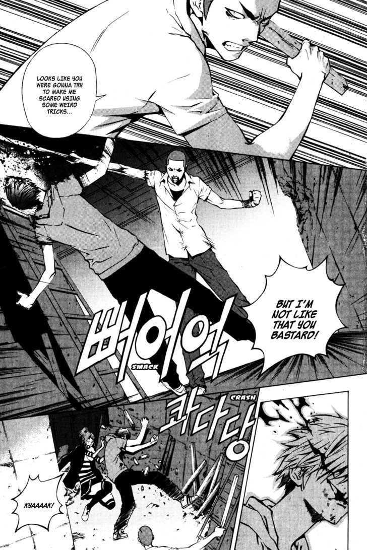 The Breaker Chapter 30 - Page 8