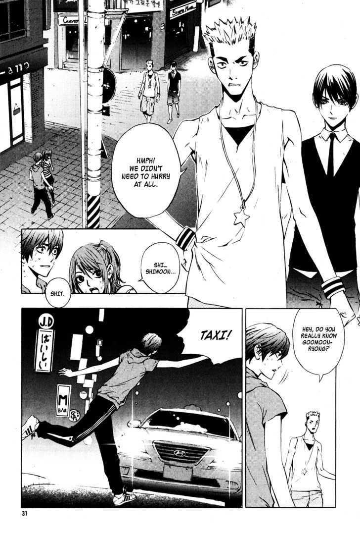 The Breaker Chapter 31 - Page 10