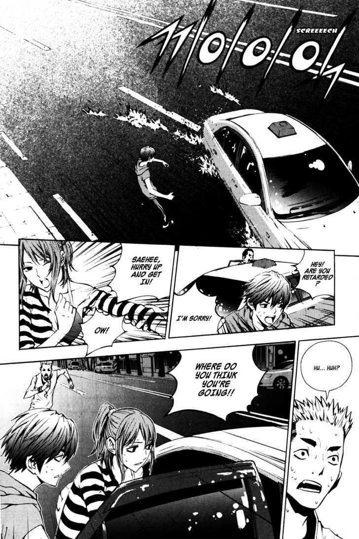 The Breaker Chapter 31 - Page 11