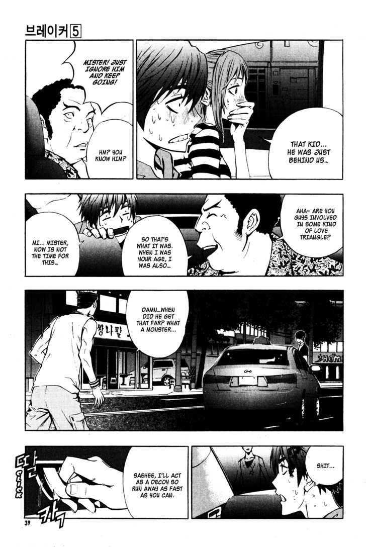 The Breaker Chapter 31 - Page 17