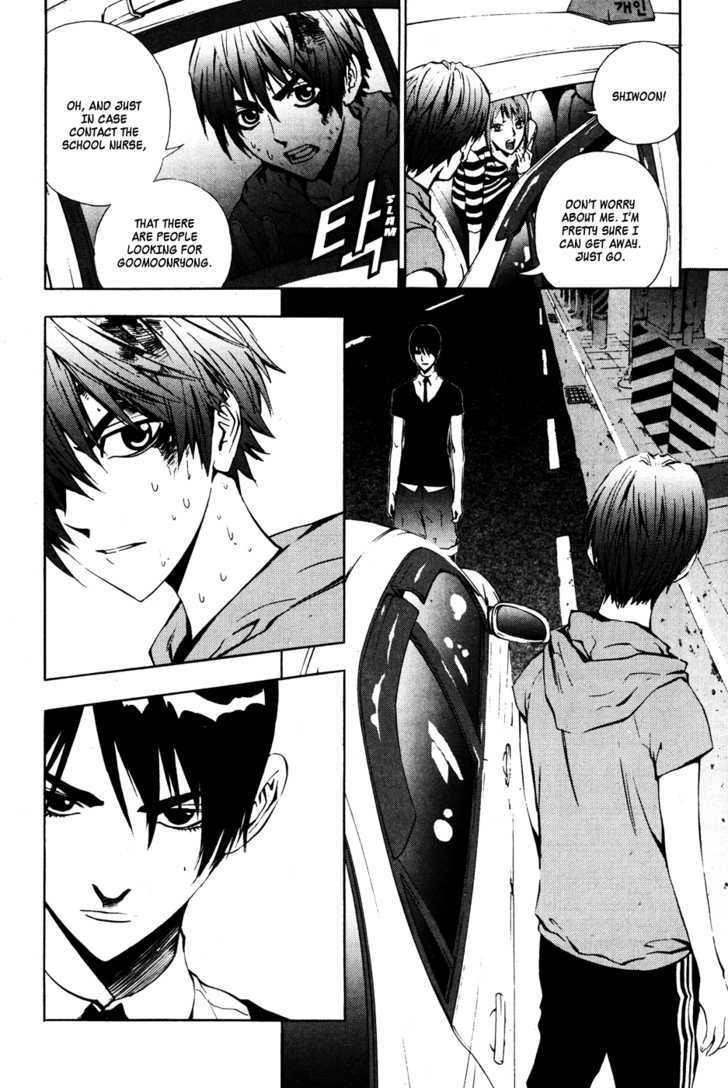 The Breaker Chapter 31 - Page 18