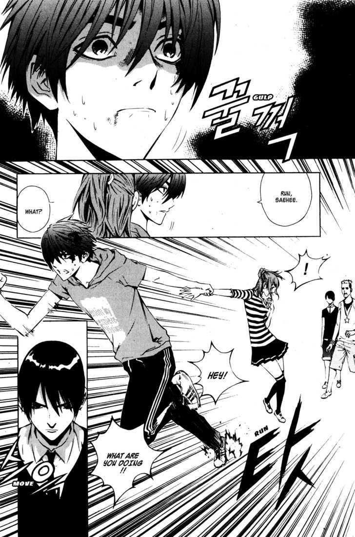 The Breaker Chapter 31 - Page 7