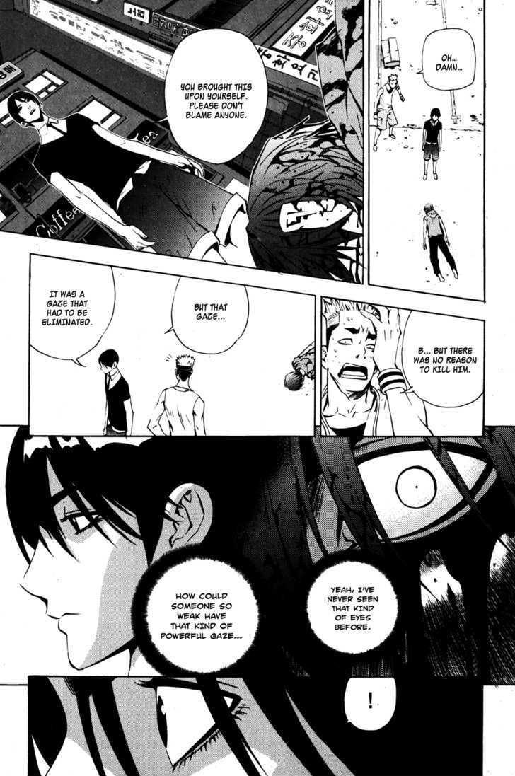 The Breaker Chapter 33 - Page 12