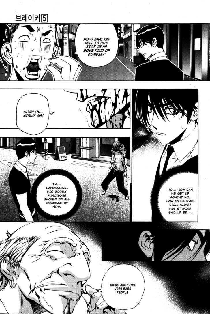 The Breaker Chapter 33 - Page 14