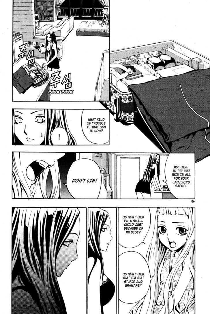 The Breaker Chapter 33 - Page 17