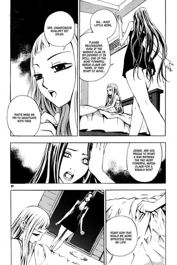 The Breaker Chapter 33 - Page 20