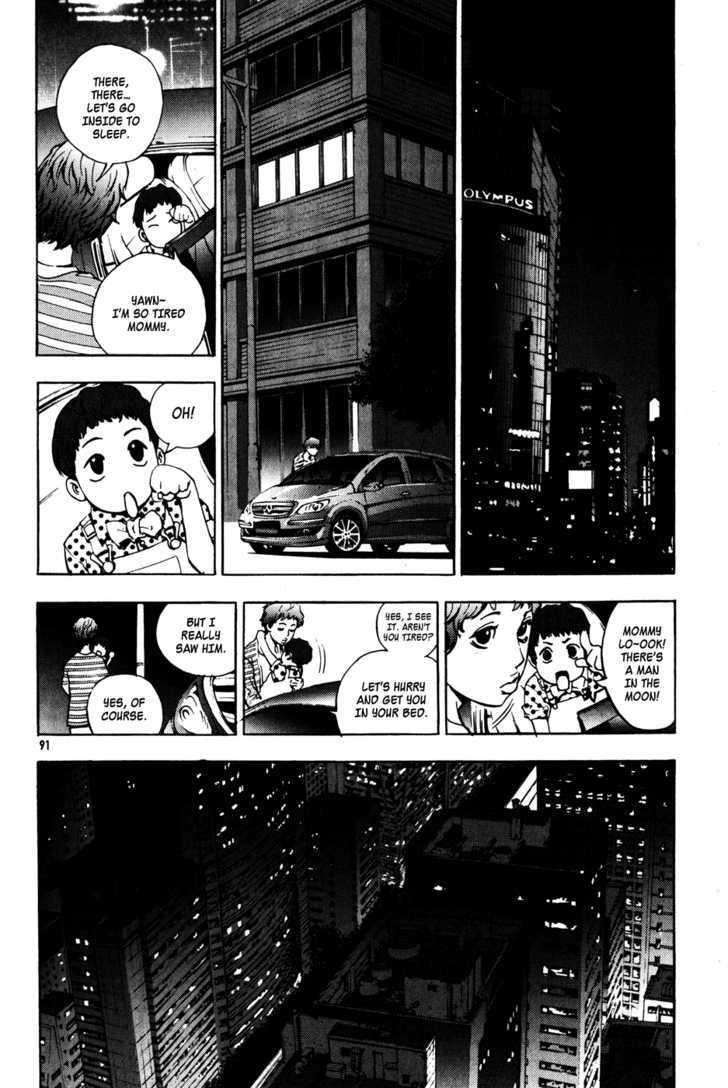 The Breaker Chapter 33 - Page 22