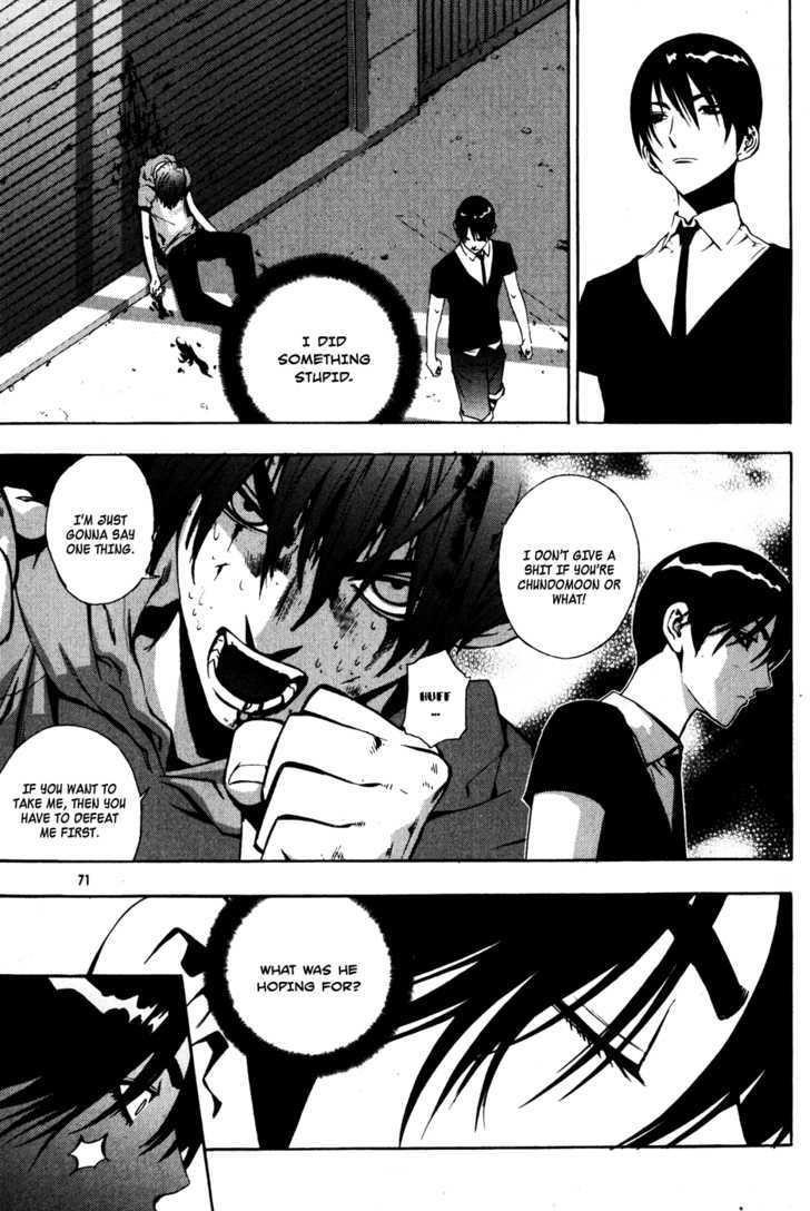 The Breaker Chapter 33 - Page 3