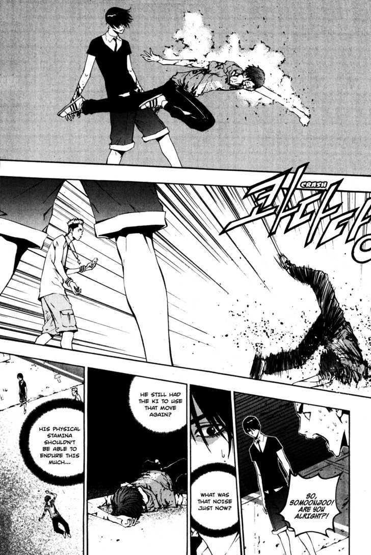 The Breaker Chapter 33 - Page 5