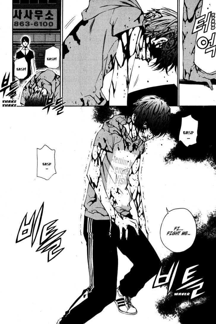 The Breaker Chapter 33 - Page 6