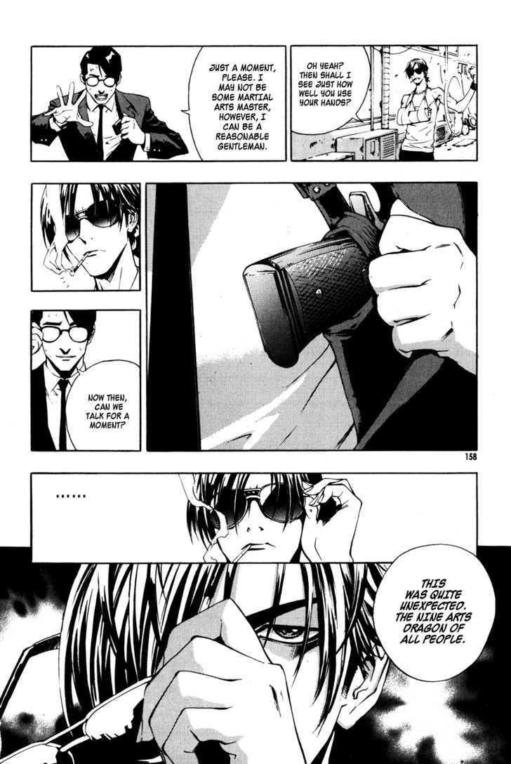 The Breaker Chapter 36 - Page 12