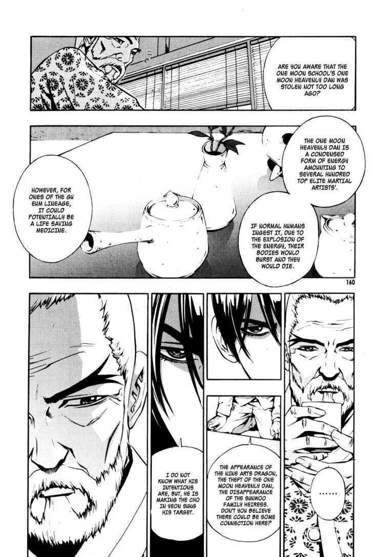 The Breaker Chapter 36 - Page 14