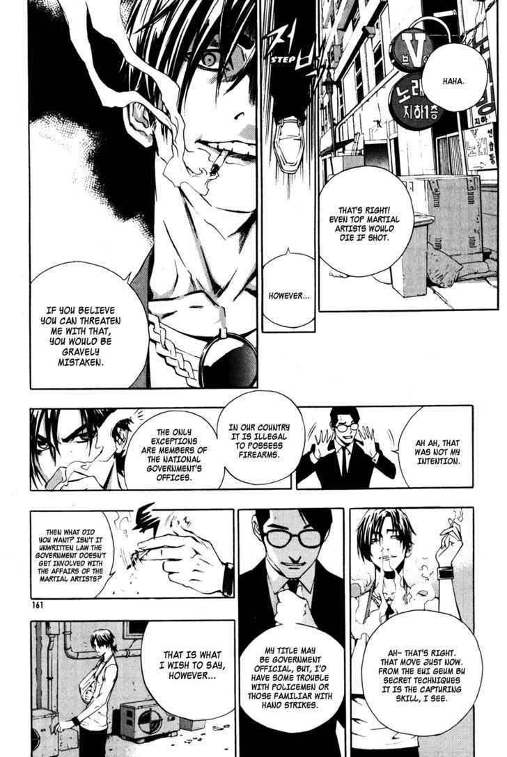 The Breaker Chapter 36 - Page 15