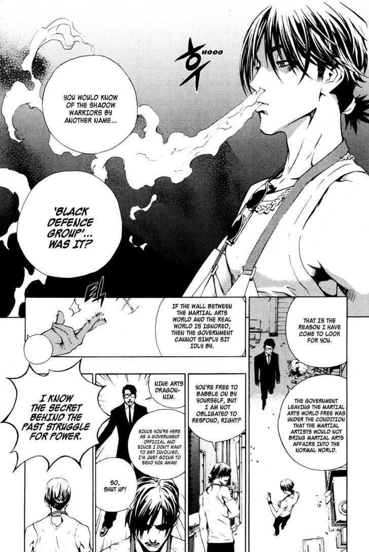 The Breaker Chapter 36 - Page 17