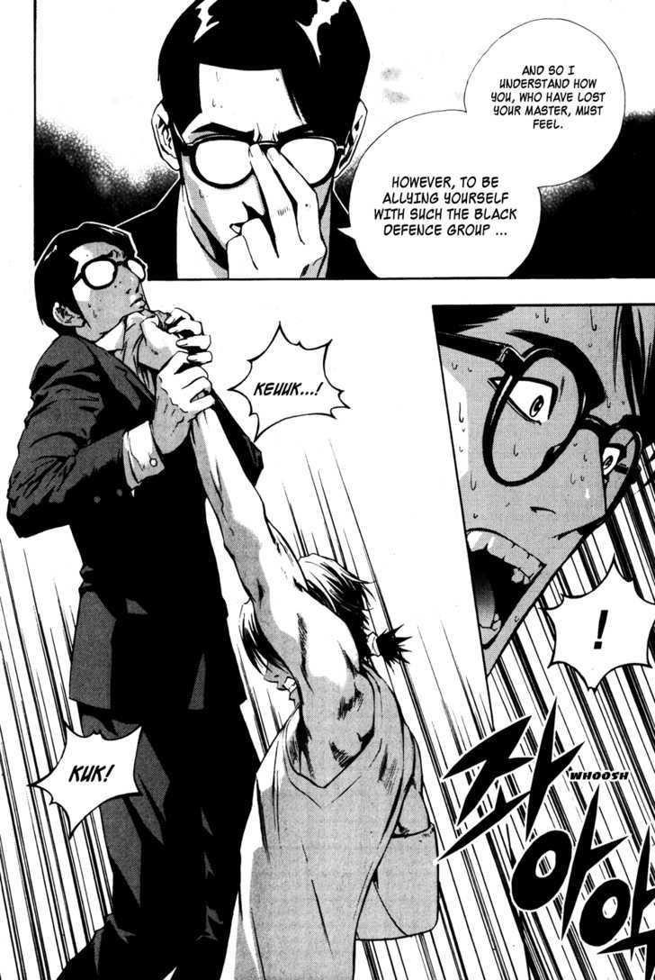 The Breaker Chapter 36 - Page 18