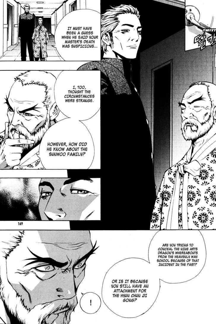 The Breaker Chapter 36 - Page 23