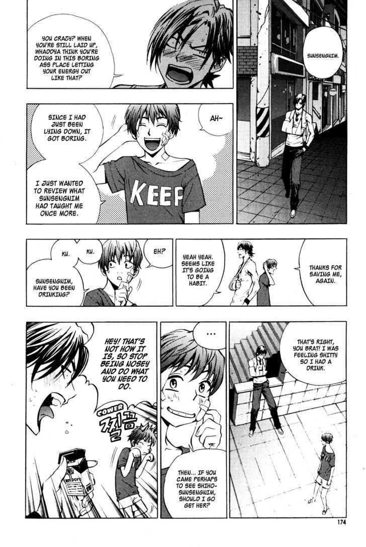 The Breaker Chapter 36 - Page 28