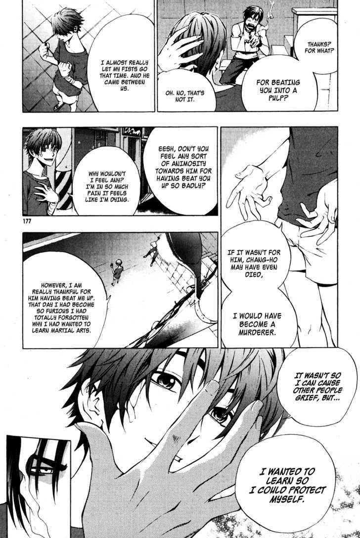 The Breaker Chapter 36 - Page 31