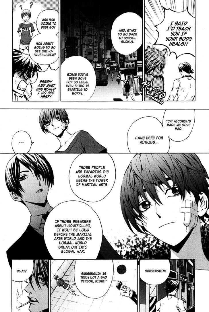 The Breaker Chapter 36 - Page 33