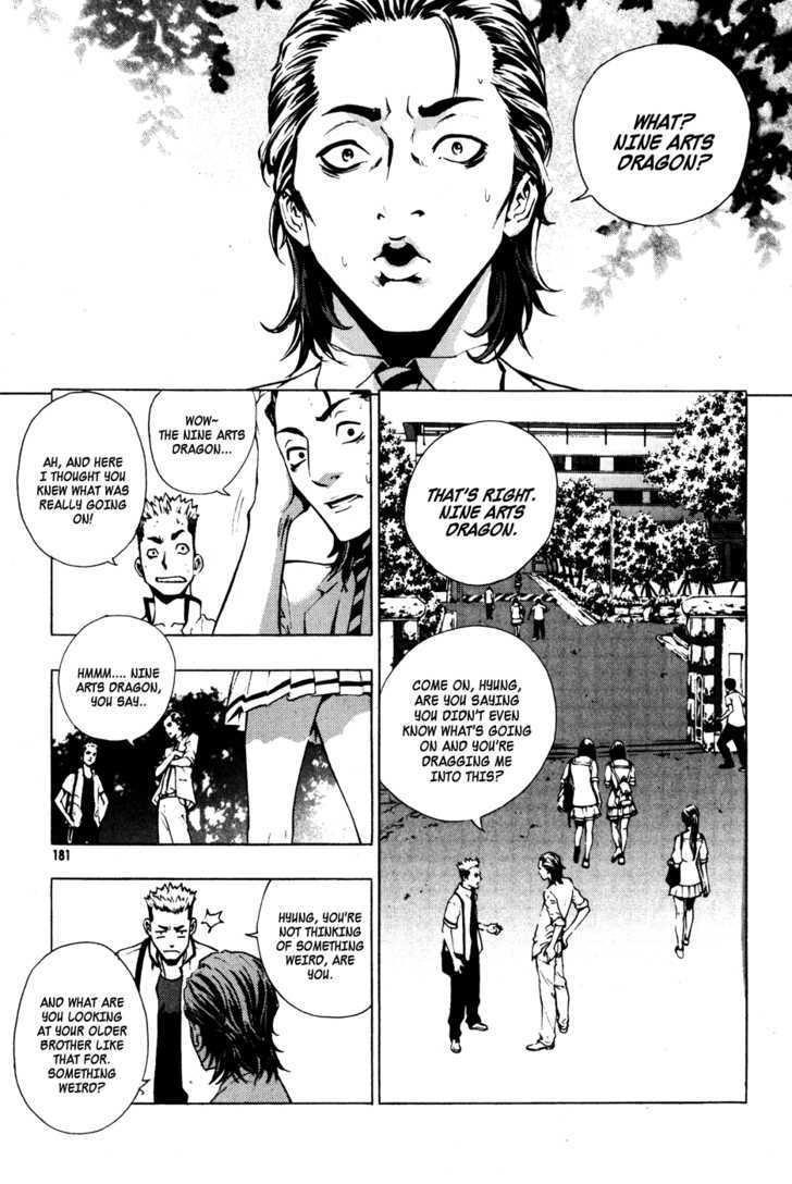 The Breaker Chapter 36 - Page 35