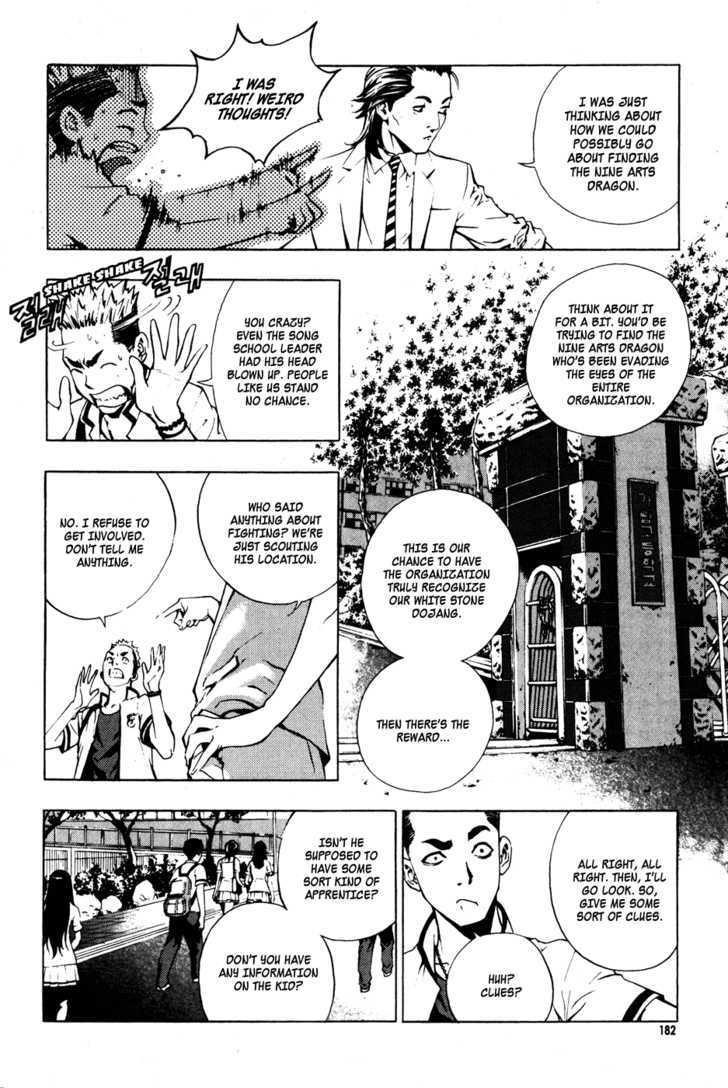 The Breaker Chapter 36 - Page 36