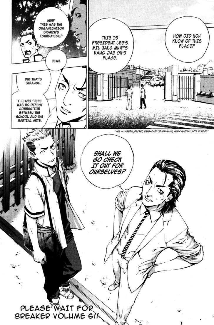 The Breaker Chapter 36 - Page 38