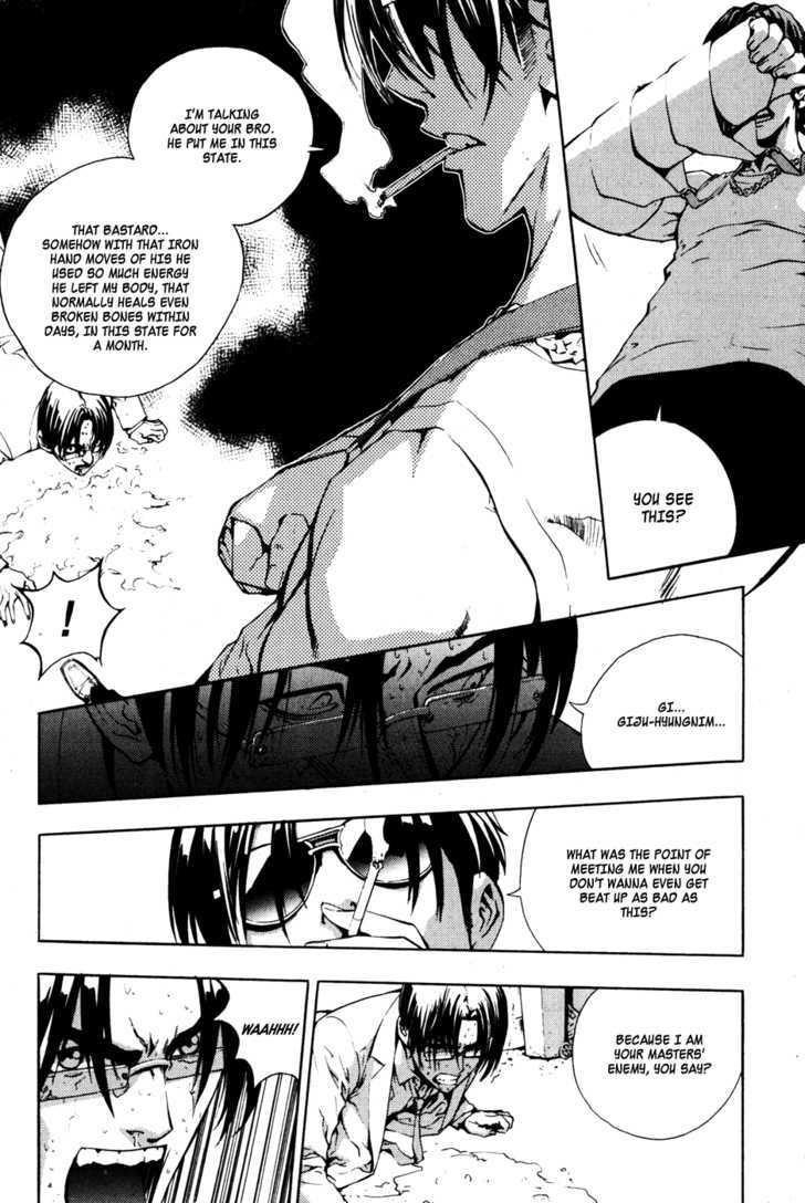 The Breaker Chapter 36 - Page 4