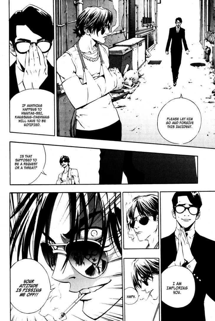 The Breaker Chapter 36 - Page 6