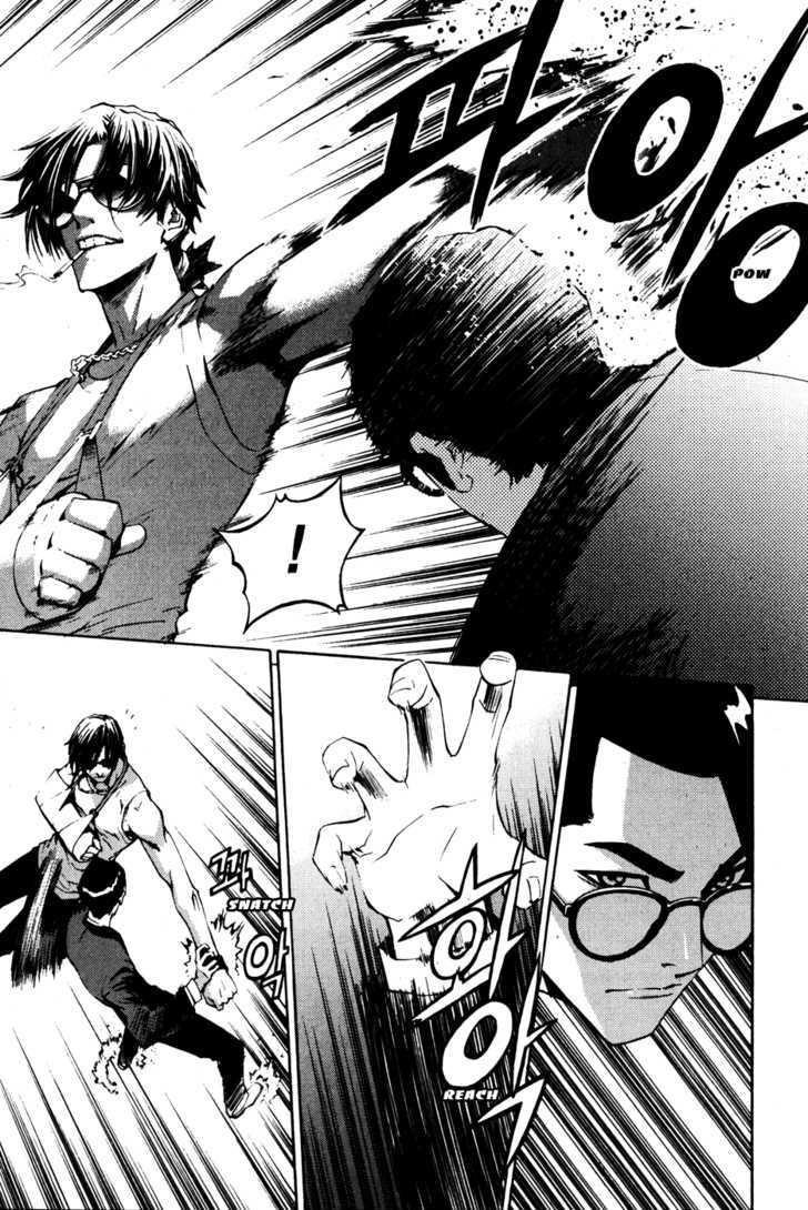 The Breaker Chapter 36 - Page 7