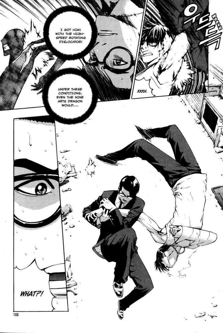 The Breaker Chapter 36 - Page 9