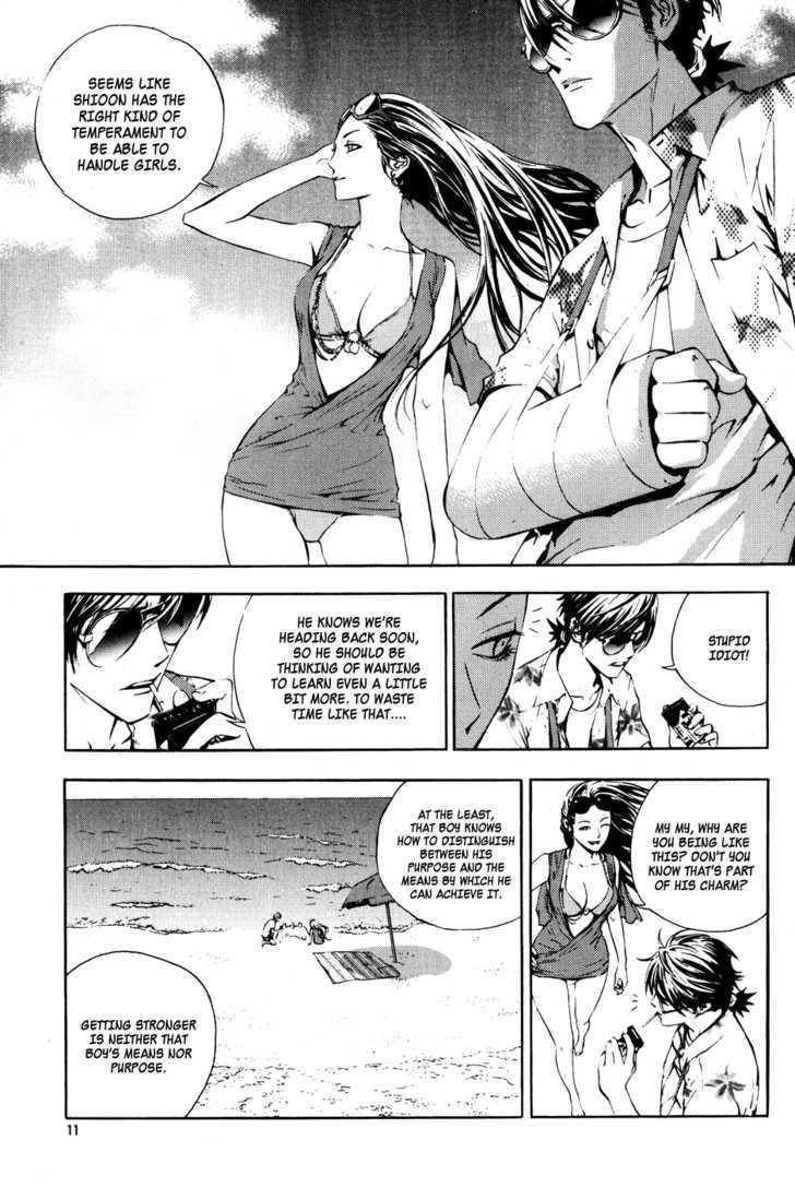 The Breaker Chapter 37 - Page 11