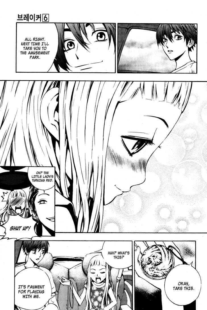 The Breaker Chapter 37 - Page 21