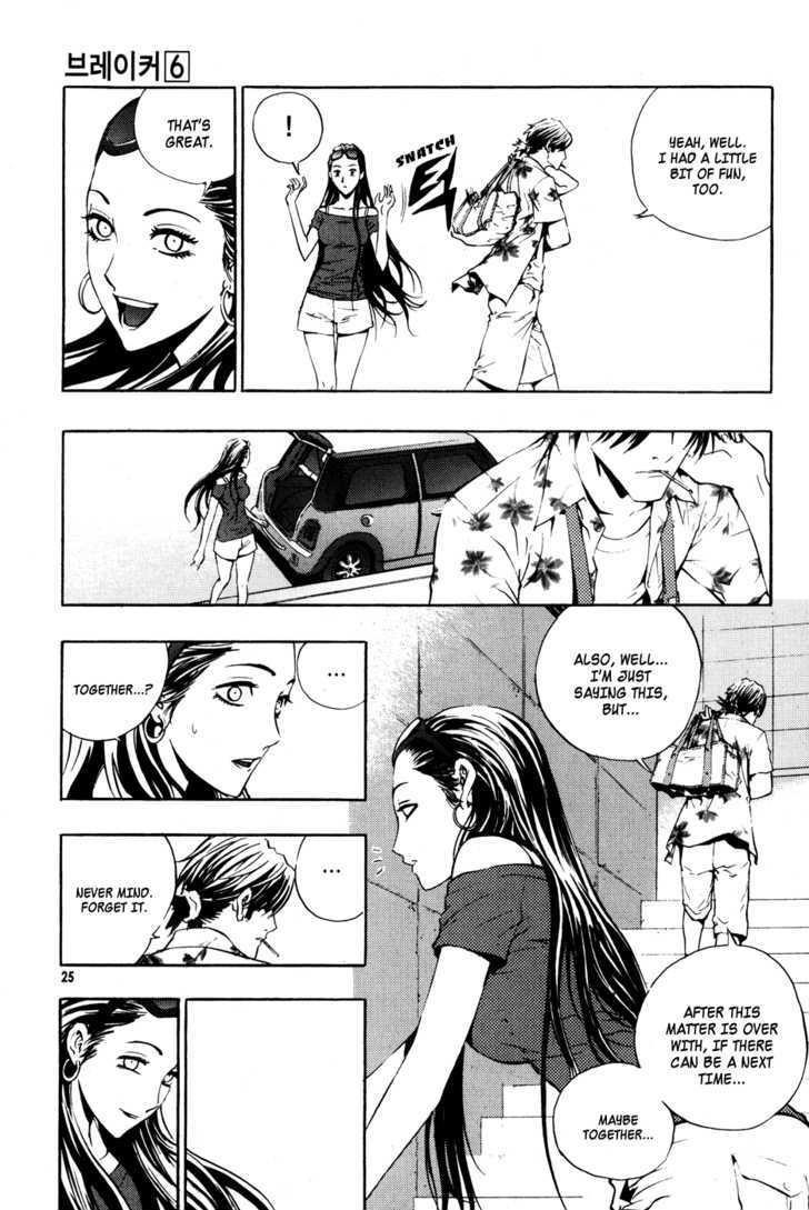 The Breaker Chapter 37 - Page 25