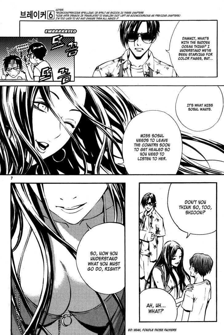 The Breaker Chapter 37 - Page 7