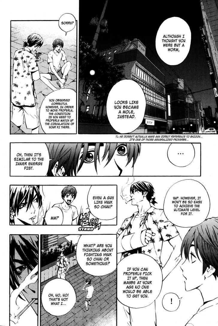 The Breaker Chapter 39 - Page 11