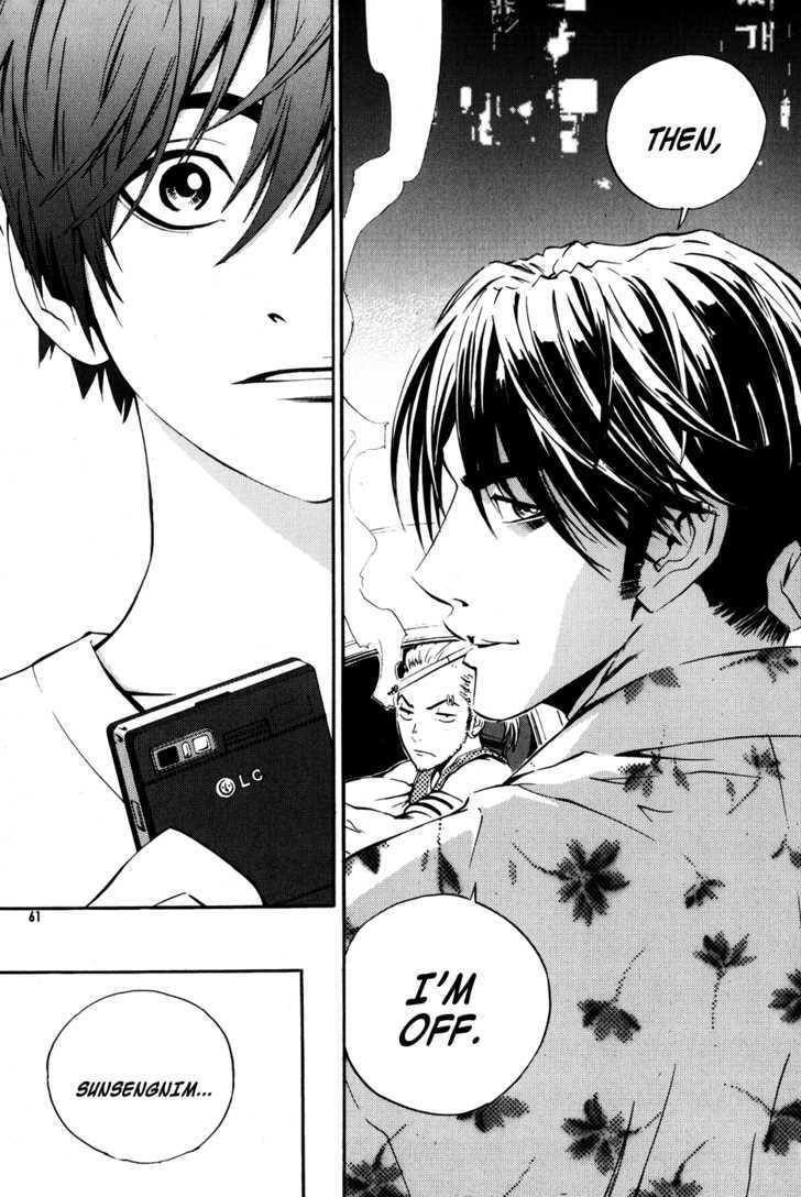 The Breaker Chapter 39 - Page 14