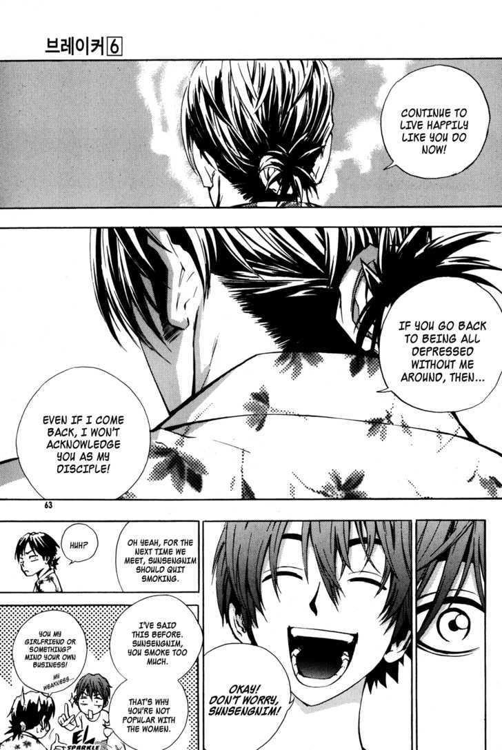 The Breaker Chapter 39 - Page 16