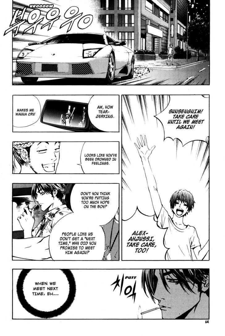 The Breaker Chapter 39 - Page 17