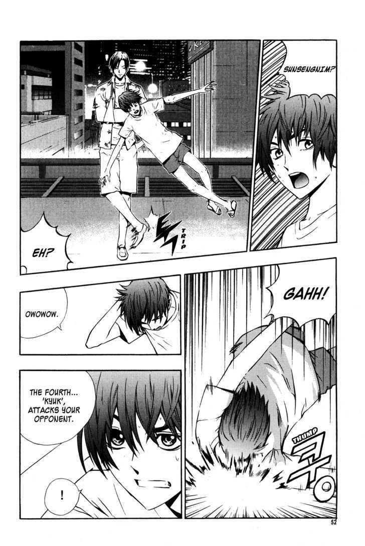 The Breaker Chapter 39 - Page 6